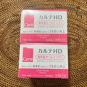 カルテ オールインワン