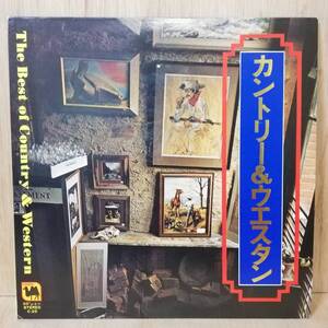 【LP】IMPERIAL SOUND ORCHESTRA - THE BEST OF COUNTRY & WESTERN - C-25 - *15