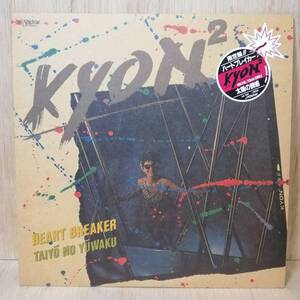 【12''】Kyon 小泉 今日子 Heart Breaker / 太陽の誘惑 - SJX-7003 - *15