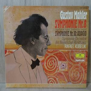 【LP×２】UK盤 Gustav Mahler - Orchestre Symphonique De La Radiodiffusion Bavaroise - Rafael Kubelik Symphonie N°8 - 2726 053 -15