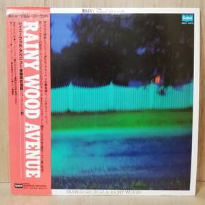 【LP】柳ジョージとレイニーウッド - Rainy Wood Avenue - BMC-4015 - *15