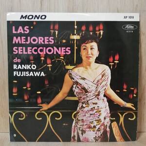 【LP】赤盤 - 藤沢嵐子 / orquesta tipica - LAS MEJORES SELECCIONES DE RANKO FUJISAWA - JLP1018 - *15