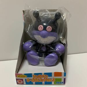 ★レア★希少★非売品 アンパンマン ポーズマスコット Ver.3 バイキンマン アクション フィギュア 人形 可動