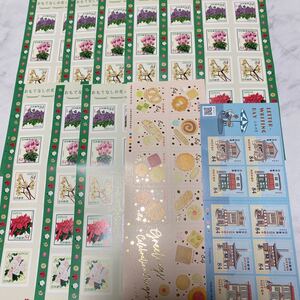 切手 ハッピーグリーティング おもてなしの花 ふみの日 84円×10枚 11シート 9240円分 まとめ売り