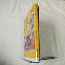 一度も植民地になったことがない日本 (講談社+α新書) デュラン れい子 9784062724487_画像3