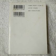 まぶらほ ゆうれいの巻・なか (富士見ファンタジア文庫) 築地 俊彦 駒都 えーじ 訳あり 9784829114483_画像2