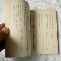 まぶらほ ゆうれいの巻・なか (富士見ファンタジア文庫) 築地 俊彦 駒都 えーじ 訳あり 9784829114483_画像10