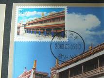 〇ポストカード　中国切手(消印有)　2000-9　タール寺　4種完　中国人民郵政_画像2