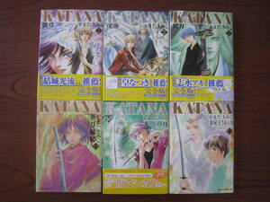Katana かまたきみこの値段と価格推移は 40件の売買情報を集計したkatana かまたきみこの価格や価値の推移データを公開 Katana かまたきみこの値段と価格推移は 40件の売買情報を集計したkatana かまたきみこの価格や価値の推移データを公開