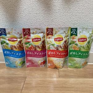 リプトン コールドブリュー 水出しアイスティー