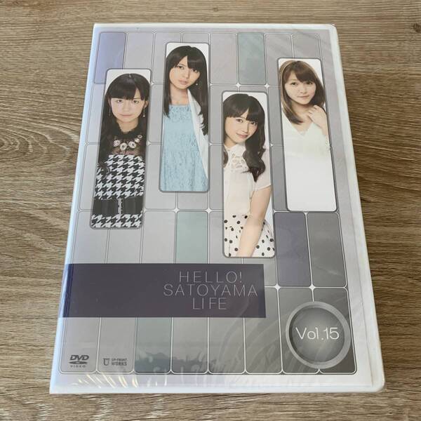 ハロー!SATOYAMAライフ Vol.15:新品未開封DVD