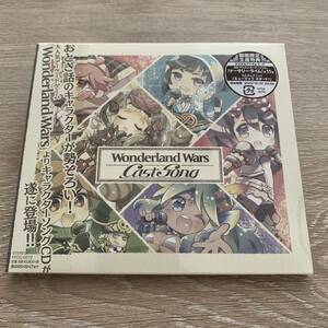 Wonderland Wars Cast Song：新品未開封CD