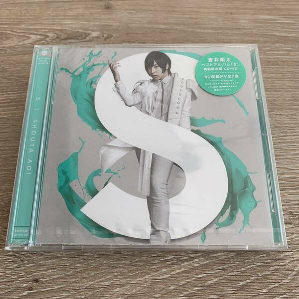 S(初回限定盤)(Blu-ray Disc付)/蒼井翔太：新品未開封CD