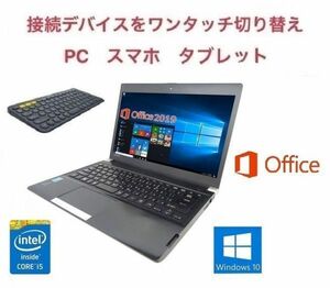【サポート付き】Webカメラ TOSHIBA R734 Windows10 PC HDD:2TB Office 2019 メモリー:8GB & ロジクール K380BK ワイヤレス キーボード