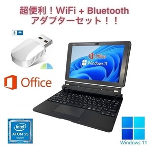 【サポート付き】富士通 Q507 Windows11 WEBカメラ メモリー:4GB SSD:190GB 10.1型 タッチパネル Office2019 & wifi+4.2Bluetoothアダプタ