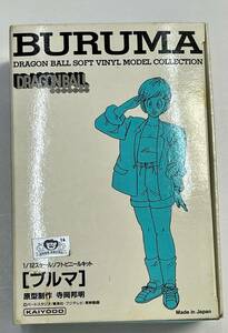  Kaiyodo Dragon Ball bruma soft vinyl model kit 1/12 SCALE SOFT VINYL MODEL KIT DRAGON BALL