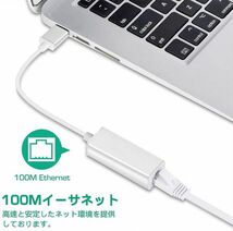 即納 USB2.0 有線LAN アダプター 100/10Mbps USB to RJ45 ランアダプター 高速有線 イーサネットLAN ネットワーク アダプタ Macbook_画像4