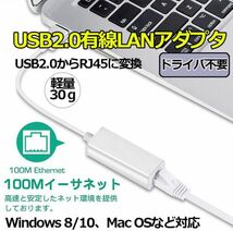 即納 USB2.0 有線LAN アダプター 100/10Mbps USB to RJ45 ランアダプター 高速有線 イーサネットLAN ネットワーク アダプタ Macbook_画像1