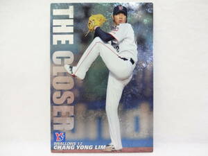 2008 Calbee net limitation THE CLOSER CL-06 Tokyo Yakult Swallows 12...(im* tea nyon)