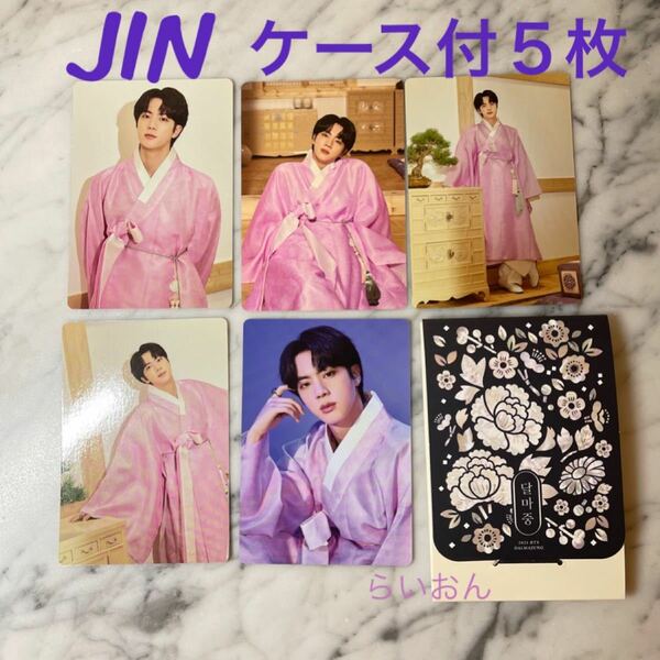 BTS DALMAJUNG ダルマジュン ミニフォト ジン JIN５枚