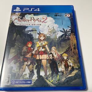 ライザのアトリエ2 PS4