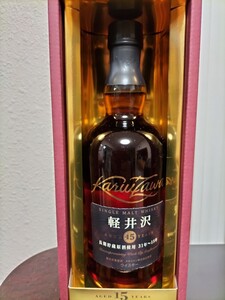 メルシャン 軽井沢15年から最高熟成31年