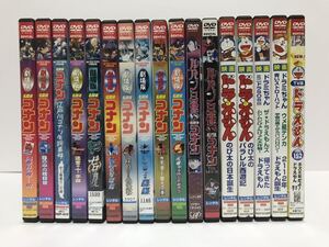 劇場版 名探偵コナン ルパン三世 映画 ドラえもん ドラミちゃん TV版 計17巻 DVD / レンタル落ち まとめて 人気アニメ