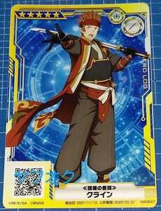 ヤフオク クライン ソードアートオンラインの中古品 新品 未使用品一覧 ヤフオク クライン ソードアートオンラインの中古品 新品 未使用品一覧