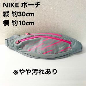 NIKE ウエストポーチ