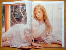 [少女時代 テヨン] 韓国雑誌 1冊 BEAUTY+/2016年 未開封_画像1