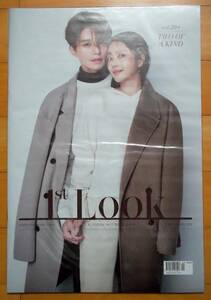 [イ・ドンウク ジョ・ボア] 韓国雑誌 1冊/1st Look/2020年