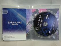 Ffg_02A_0618_アクセル・ワールド -銀翼の覚醒- (初回限定生産版) - PS3 OVAブルーレイ未開封 設定資料集 PS3ソフト_画像3