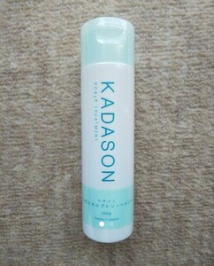 KADASON スカルプトリートメント