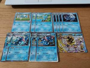 ヤフオク ポケモンカード ゲッコウガbreakの中古品 新品 未使用品一覧 ヤフオク ポケモンカード ゲッコウガbreakの中古品 新品 未使用品一覧