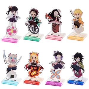 ハピクロ! 鬼滅の刃ちょこんとのっかりミニキャラアクリルスタンド 全8種 コンプリートセット