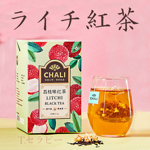 ライチ紅茶 無添加 ティーバッグ2.5g×7包いり(試し包装)