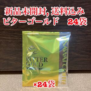 【新品未開封】澤井珈琲 ドリップコーヒー ビターゴールド 24袋