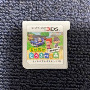 とびだせどうぶつの森amiibo+
