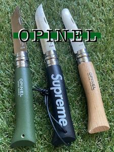 OPINEL 3本 Supreme No.8,Green No.8,ラウンドディップ No.7