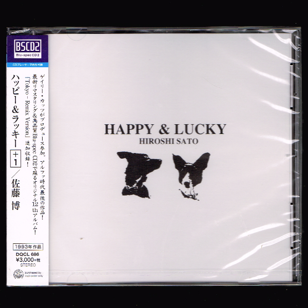 【匿名送料無料】即決新品 佐藤博 HAPPY&LUCKY+1/BSCD2/ハッピー&ラッキー