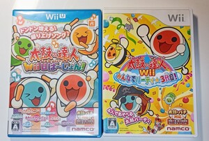 【動作確認済】 太鼓の達人ばーじょん!!+ みんなでパーティ3代目!