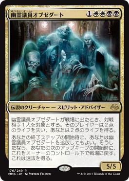 2025年最新】Yahoo!オークション -mtg モダンマスターズ2017の 2025年最新】Yahoo!オークション -mtg モダンマスターズ2017の