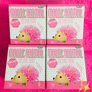 ハリネズミ クリスタル MAGIC ANIMAL マジックアニマル hedgehog ピンク 4個セット！新品 未使用☆