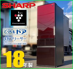 シャープ◆プラズマクラスター SJ-GT42D