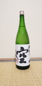 関谷醸造 蓬莱泉 純米大吟醸 空 1800ml