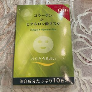 コラーゲン&ヒアルロン酸フェイシャルマスク10枚入り