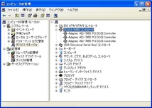[PCI接続] Adaptec SCSI Card AHA-2910C アダプテック [WindowsXP,Vista,7 32bit対応]_画像3