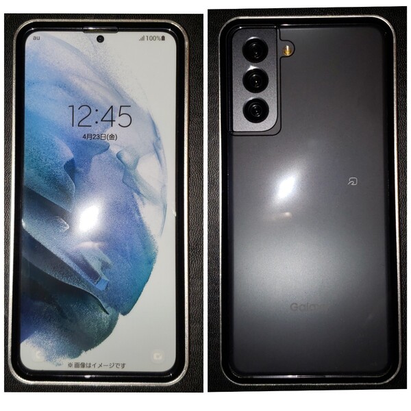 送料込 GALAXY S21+ プラス 銀 両面ガラス フルカバー 携帯ケース