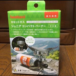 イワタニ ジュニアコンパクトバーナー CB-JCB