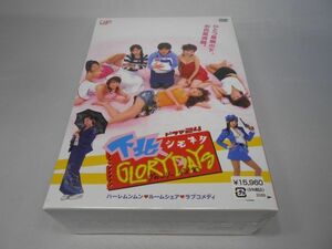 未開封 下北GLORY DAYS DVD-BOX